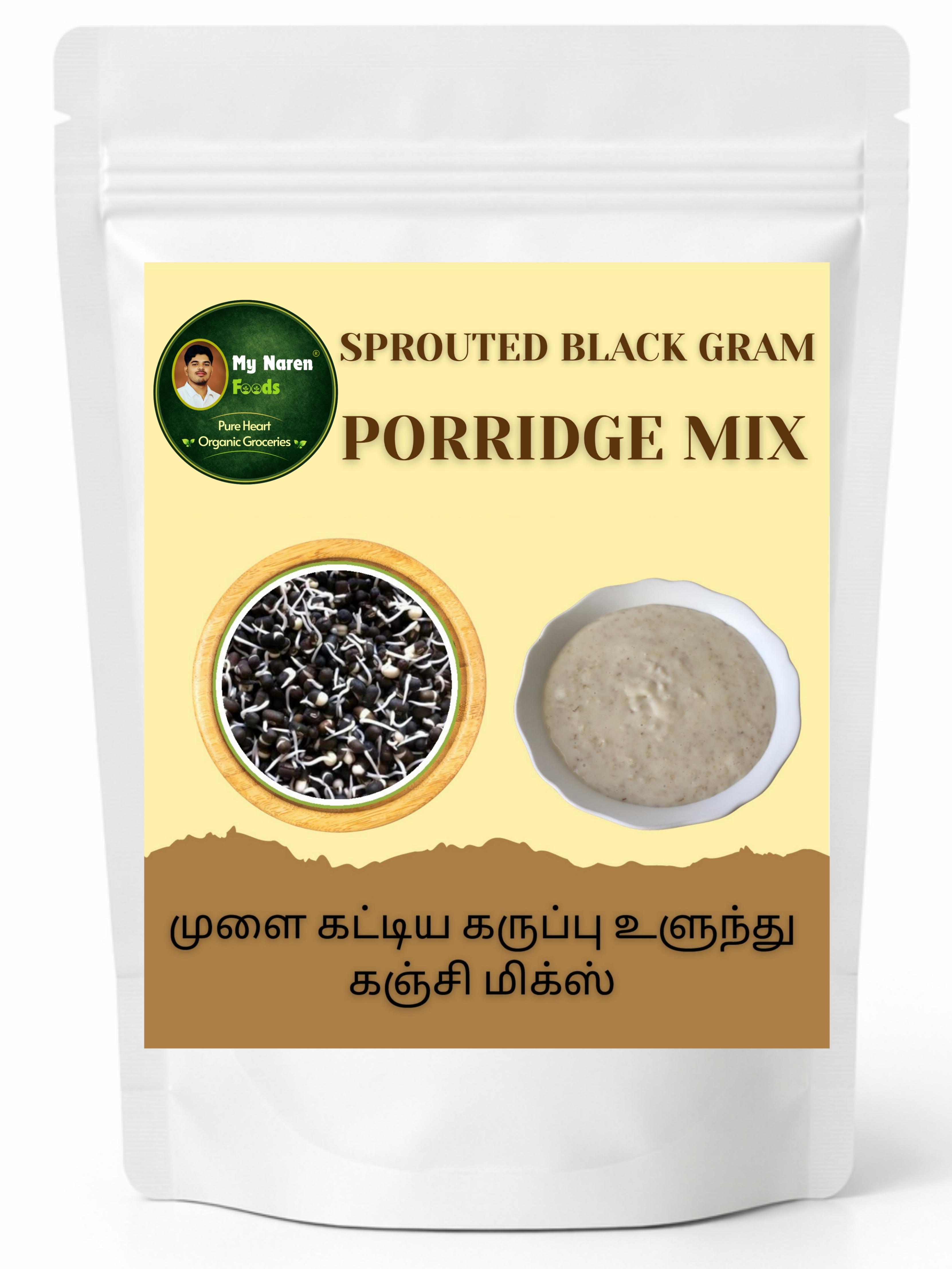 SPROUTED BLACK GARM PORRIDGE MIX